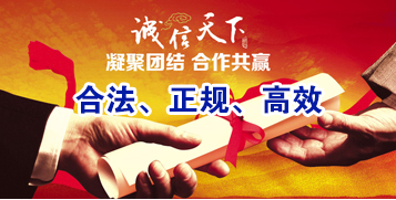 长岭讨账公司